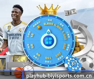 playhub-biyisports.com.cn APP 深度功能
